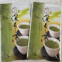 磐井製茶 深むし茶 緑茶 国産 2袋セットのサムネイル