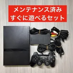 PS2 プレステ2 薄型 SCPH-77000 チャコールブラック