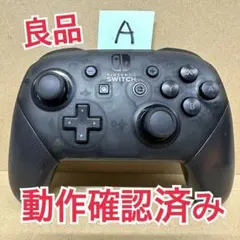 Nintendo Switch Proコントローラー 純正 プロコン 動作確認済