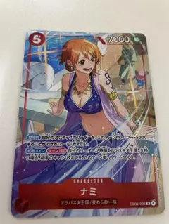 2026年最新】ナミ プロモの人気アイテム - メルカリ