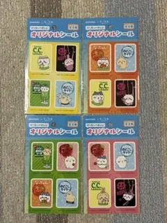 SUNTORY ちいかわ オリジナルシール 全4種セットのサムネイル