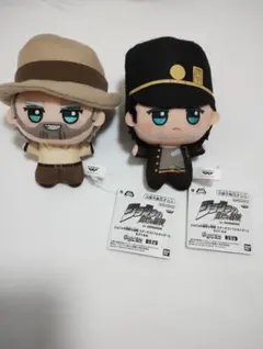 ジョジョの奇妙な冒険 ちびぐるみ／空条承太郎・ジョセフ・ジョースター／2体セット