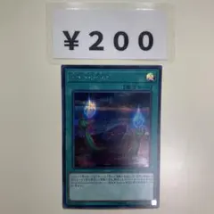 MNo.1941 シンセレクター シークレット ①