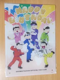 おそ松さん　FC限定アクリルプレート　バースデー