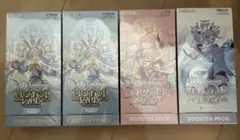 クインテットスペクトラム エリートスパーク 各3BOX 未開封 シュリンク付き Amazon.co.jp: ホロライブカードゲーム ブースターパック第3弾