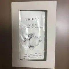 THREE フルボディ トリートメント＆バスソルト GF 7包のサムネイル