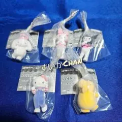 サンリオキャラクターズ ミニチュアチャーム 全5種類コンプ ガチャ ㉜