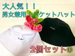 2個セット！オールシーズン使える★バケットハット小顔効果抜群ブラック韓国