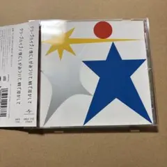 クリープハイプ/夜にしがみついて,朝で溶かして 商品説明お読み下さい