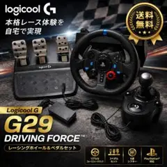 2026年最新】ドライビングフォースの人気アイテム - メルカリ