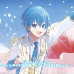 ころんくん アクリルキーホルダー ストラップ付き