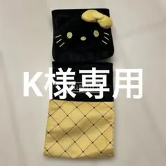 ハローキティ トイレットペーパーホルダーカバー