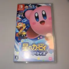 Nintendo Switch 星のカービィ スターアライズ