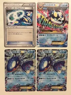 カイオーガEX MMB MマスターデッキビルドBOX スピードスタイル 008
