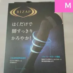 ライザップ　はくだけ脚すっきり軽やか　トゥレス着圧　Мサイズのサムネイル