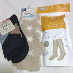 暖かい靴下・まとめ売り