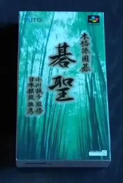 スーパーファミコンソフト単品