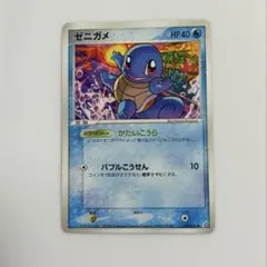 ゼニガメ きせきの結晶 018/075 ポケモンカード ポケカ - メルカリ