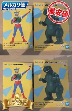 クレヨンしんちゃんアクション仮面シリマルダシ4個セット
