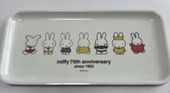 a*e様 ミッフィー 70周年アニバーサリー メラミントレー 新品未使用 関東プ