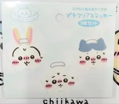 ちいかわ　ちいかわレストラン　ステッカー