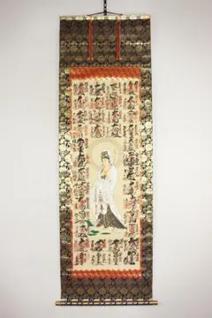 片山白樹　聖観音 掛軸 　美品 美品 掛け軸 片山白樹作 金地 聖観音像 共箱 仏画 年中掛け - メルカリ