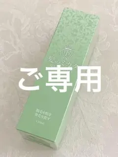 髪のミカタ　育毛エッセンス　新品