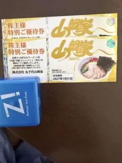 4000円分 丸亀製麺 全店共通お食事券 200円×20枚 - メルカリ