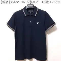 【専用】EA7/アルマーニジュニア　ラバーロゴ・紺半袖Tシャツ　10A・10歳 新品】エンポリオアルマーニ/ジュニア 定番の半袖ポロシャツ 10A・10歳