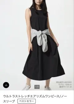 UNIQLO ウルトラストレッチエアリズム ノースリーブワンピース M ブラック
