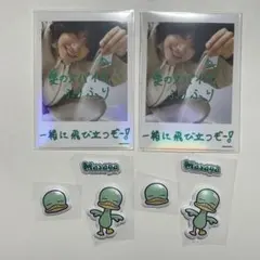 佐野晶哉 Runway セット