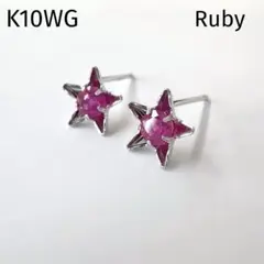 2026年最新】ピアス k10ホワイトゴールド スターの人気アイテム - メルカリ