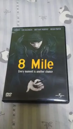 8 Mile DVD