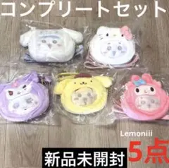 ちいかわ サンリオ キティ ポシェット コンプリートセット ハローキティ うさぎ