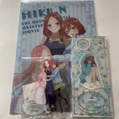 五等分の花嫁 キャラクターグッズセット 【中野三玖】