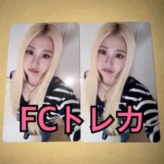 le sserafim ルセラフィム トレカ fc 新規入会 チェウォン ③ - メルカリ