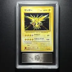 2025年最新】旧裏 psa10 サンダーの人気アイテム - メルカリ