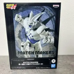 2026年最新】超一星龍フィギュアの人気アイテム - メルカリ