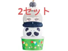 呪廻　狗巻&パンダ　つみちぇん