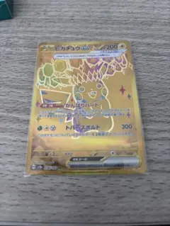 ピカチュウex UR SV8a テラスタルフェスex 236/187