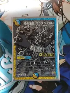 2026年最新】ミラダンテxii シクの人気アイテム - メルカリ