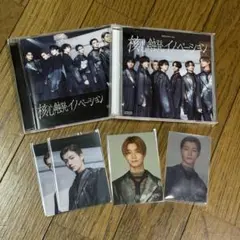 げんじぶ 核心触発イノベーション 吉澤要人 CDトレカセット