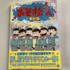 Item thumbnail for item 931281e0-bd3c-47a2-ab9b-421c724082f7