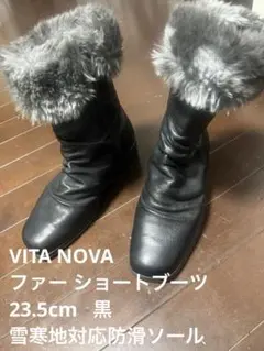 VITANOVA ファー ショートブーツ 23.5cm 黒 雪寒地対応防滑ソールのサムネイル