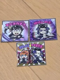 鬼滅の刃マンチョコ　胡蝶しのぶ & 十字架天使、栗花落カナヲ、胡蝶しのぶ