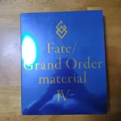 Fate/Grand Order material IV
