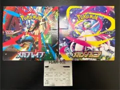 【新品】ポケモンカード メガシンフォニア メガブレイブ BOX シュリンクなし
