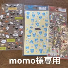 momo様専用キャラクターシール 3シートセット