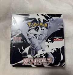 『新品未開封』ポケカ　ホワイトフレア シュリンク有り　1BOX