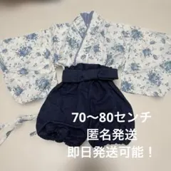 70 80センチ　ベビー　袴　節句　デニム